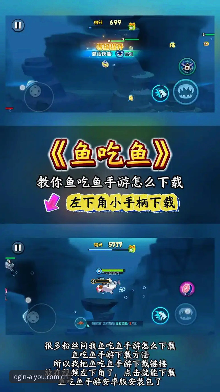 爱游戏官方入口 vs 传统游戏平台：哪个更适合你的娱乐需求？深度对比分析