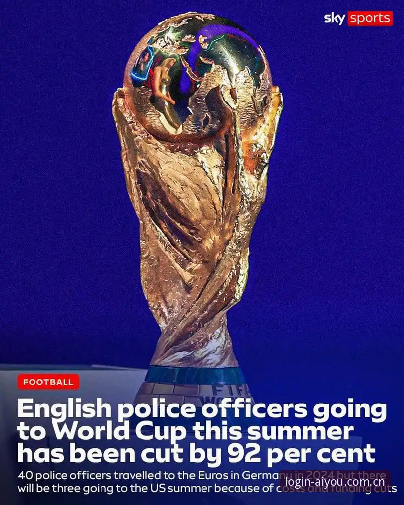 为什么本届世界杯仅有3名英国警员赴美，而往届赛事却有40人？
