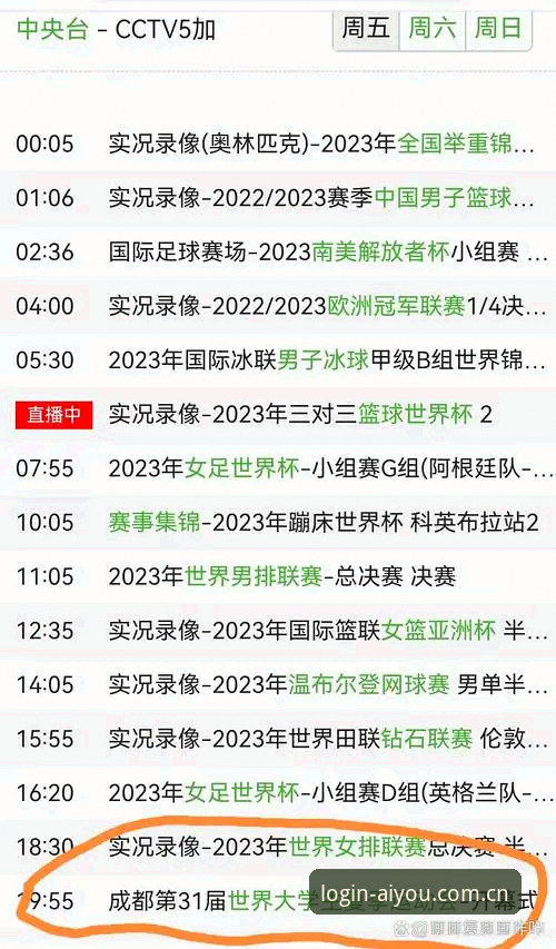 卡拉格谈世界杯赛程压力：如何在爱游戏官方入口深度解读球员困境