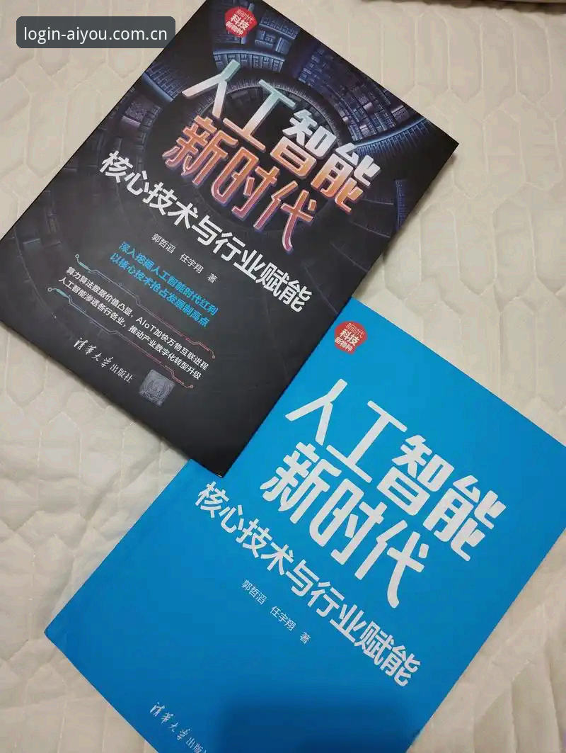揭秘爱游戏体验背后的技术革新：数字娱乐行业的新风向