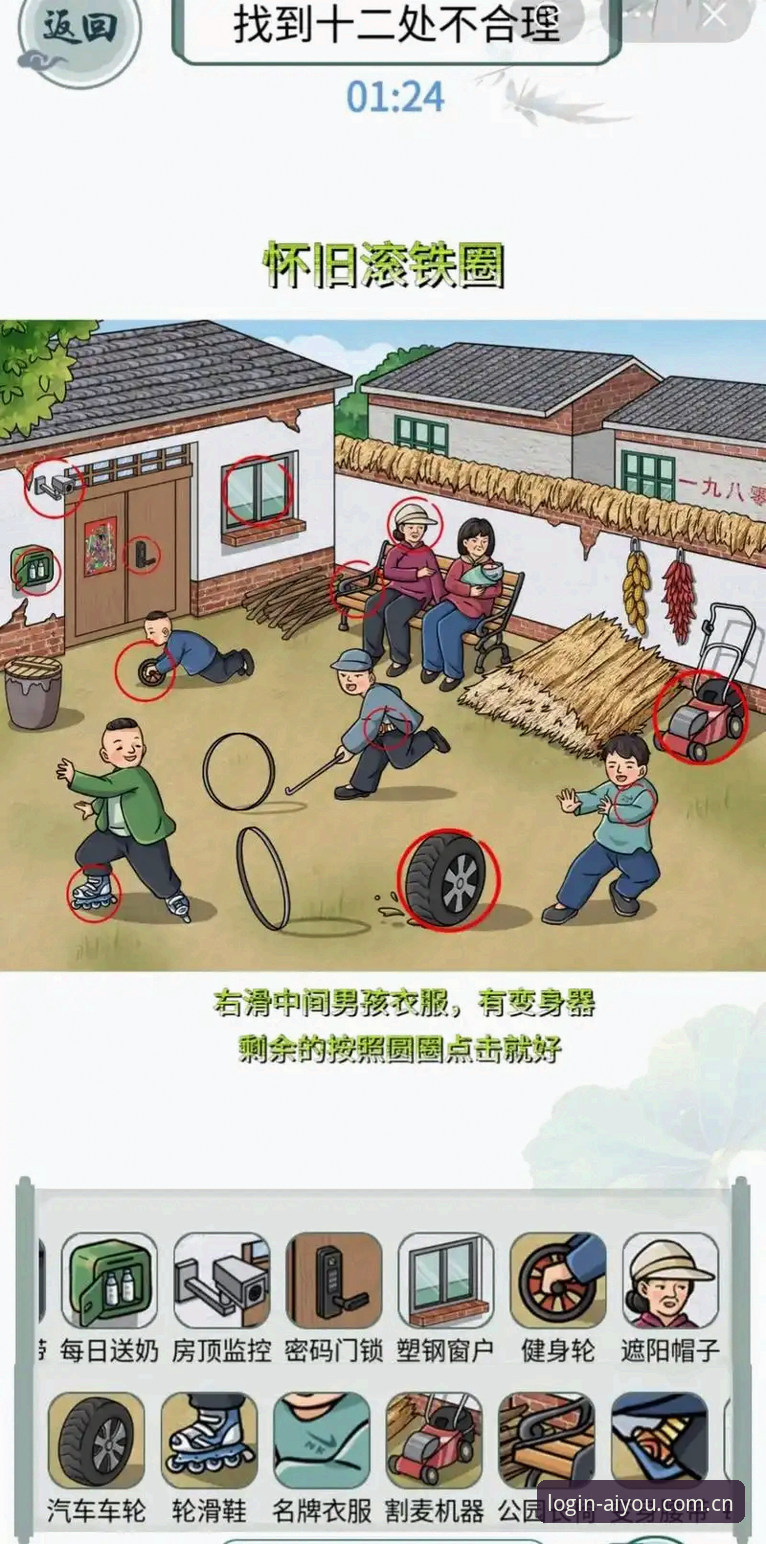 深度揭秘：爱游戏官方入口背后那些你不知道的事